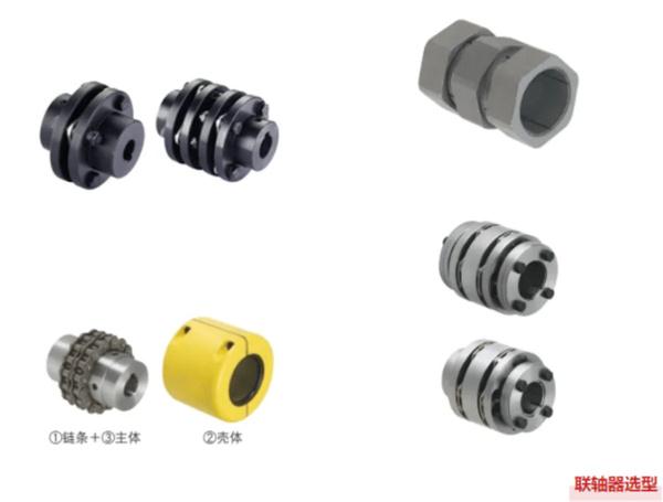 陜西聯軸器 陜西聯軸器